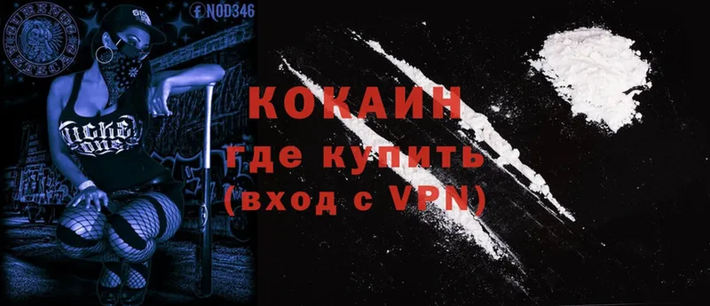 COCAIN VHQ  Коркино 